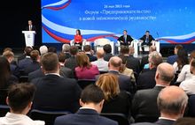 «Единая Россия» разработала меры для экономической интеграции Донбасса