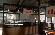 В Ярославле открывается конкурент Центральному рынку и «Ауре»: фоторепортаж