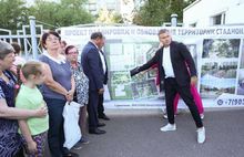 В Ярославле собственник бывшего стадиона «Локомотив» намерен безвозмездно передать городу благоустроенный парк и участок для строительства детсада