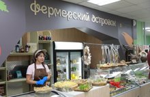 В Ярославской области открылся первый  «Фермерский островок»