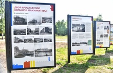 В Ярославле завершается благоустройство парка «Рабочий сад»
