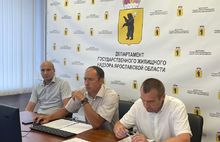 Сотрудники «ТНС энерго Ярославль» приняли участие в совещании по вопросам предоставления услуг ЖКХ населению и изменениям в законодательстве