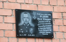 Глава Ярославской области открыл мемориальную доску в честь героя СВО Ивана Будкина