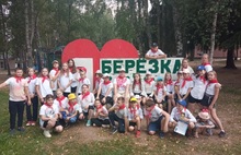 В ярославском лагере «Берёзка» прошла смена, посвящённая 100-летию пионерии