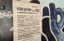 В центре Ярославля разрушается «одна из лучших городских усадеб»