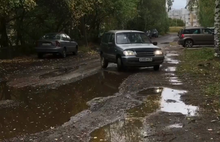 В Ярославле сорвали ремонт дорог к перинатальному центру и станции переливания крови