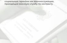 «Квоты не устанавливаются»: в Минобороны разъяснили процент мобилизации в регионах