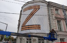 В Ярославле горевший баннер в поддержку спецоперации меняют на новый