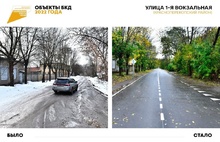 В Ярославле завершается реализация проекта «Безопасные качественные дороги»