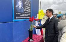 В Тутаеве открыли мемориальную доску в честь героя-милиционера
