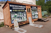 В прокуратуру Ярославля пожаловались на выставку памятников на территории муниципального кладбища
