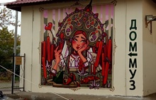 «Какой-то акт вандализма»: в Ярославле разгорается скандал из-за граффити с портретом известного фотографа