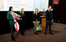 В Ярославле подвели итоги конкурса «Народный учитель»