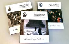 Издательство «Медиарост» презентовало серию книг о Ярославском крае