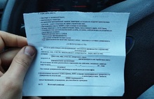 В Ярославле водители сообщают о вручении повесток в военкомат сотрудниками ГИБДД