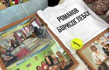 В Тутаеве проходит четвертый Гражданский форум