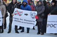 Ярославские предприниматели вышли на митинг 