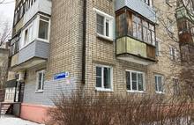 В Ярославле жителям пятиэтажки, где уже погиб человек, предлагают отказаться от газа