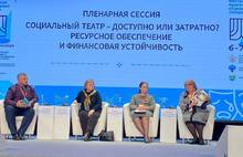 В Ярославской области предложили провести Всероссийский фестиваль социальных театров