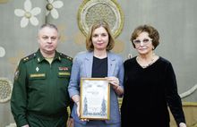 Зампред Ярославской областной думы награждена благодарностью начальника Генерального штаба