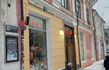 В центре Ярославля обнаружены знаменитые «губернаторские» стулья с ленточками