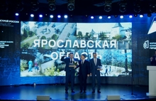 Проекты Рыбинска и Ростова стали победителями VII Всероссийского конкурса благоустройства