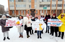 В Ярославской области зоозащитники пришли к зданию суда с цветами и плакатами