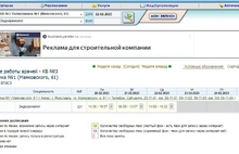 «Явок нет»: ярославцы жалуются на невозможность попасть к узким специалистам 