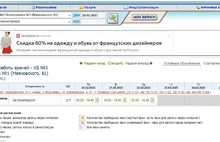 «Явок нет»: ярославцы жалуются на невозможность попасть к узким специалистам 