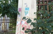 В Ярославской области увеличат штрафы за граффити и расклейку объявлений
