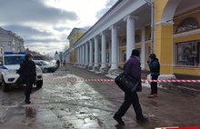 В центре Ярославля полиция оцепила ресторан «Вкусно и точка»