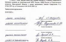 Друзья и родственники утонувших под Ярославлем музыкантов просят возобновить поиски