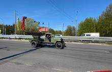 В Ярославле начался народный парад Победы