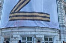 В Ярославле плакат «Z» вновь подвергся нападению