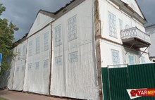 Власти Ярославля продают здание рядом с областной думой
