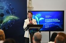 В Ярославле прошла международная конференция «Экологическое машиностроение»