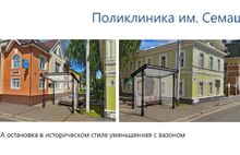 Новые остановки в Рыбинске сделают из чугуна и закаленного стекла