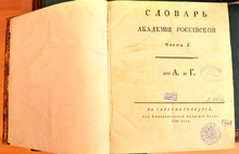 Участники фестиваля науки Ярославской области могут по телефону записаться на экскурсию. С фото