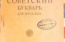 Участники фестиваля науки Ярославской области могут по телефону записаться на экскурсию. С фото