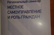 Российский город и роль граждан в его развитии обсуждают сегодня в Ярославле