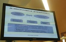 Российский город и роль граждан в его развитии обсуждают сегодня в Ярославле
