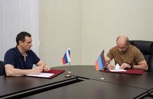 Между Ярославской областной Думой и Народным Советом ДНР подписано соглашение о сотрудничестве