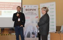 В Ярославской области прошел форум «Мой бизнес. Креативные индустрии»