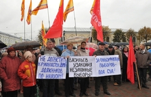 Митинг оппозиции в Ярославле был немногочисленным. Фоторепортаж