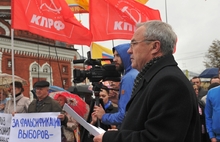 Митинг оппозиции в Ярославле был немногочисленным. Фоторепортаж