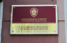 В Ярославле в получении взятки обвиняют экс-начальника отдела «ПАТП-1»