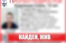 Ушла вслед за другом: в Ярославле ищут пропавших 15-летних подростков