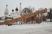 Всесезонную горку в центре Ярославля разберут