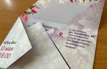 В Ярославле прошла презентация Ассоциации «Развития ТСЖ»