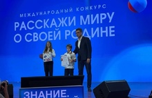 Юный ярославец стал дипломантом международного конкурса